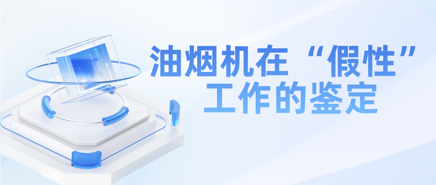 簡(jiǎn)約風(fēng)國家網(wǎng)絡(luò )安全宣傳周公眾號首圖__2023-04-19+08_48_31.png
