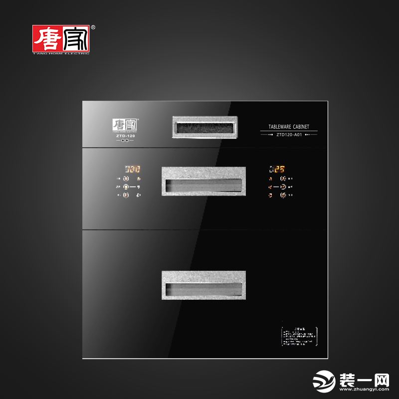 唐家廚電——唐家家用消毒柜能“殺菌”嗎？