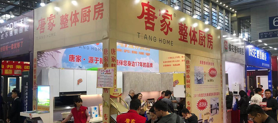 深圳第27屆家裝節——唐家整體廚房2019年度收官之戰！