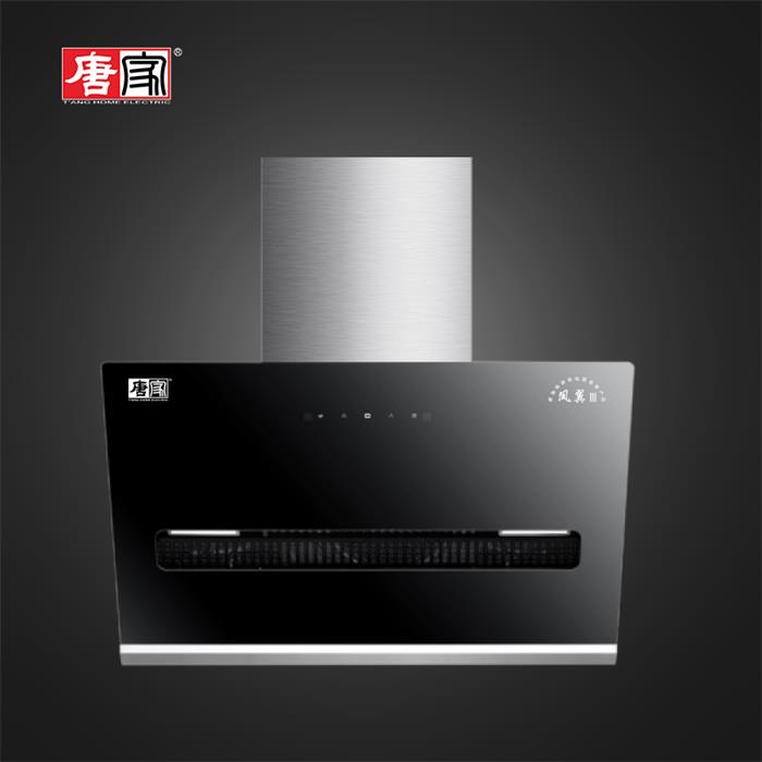 唐家吸油煙機，給你一個(gè)潔凈無(wú)瑕的家