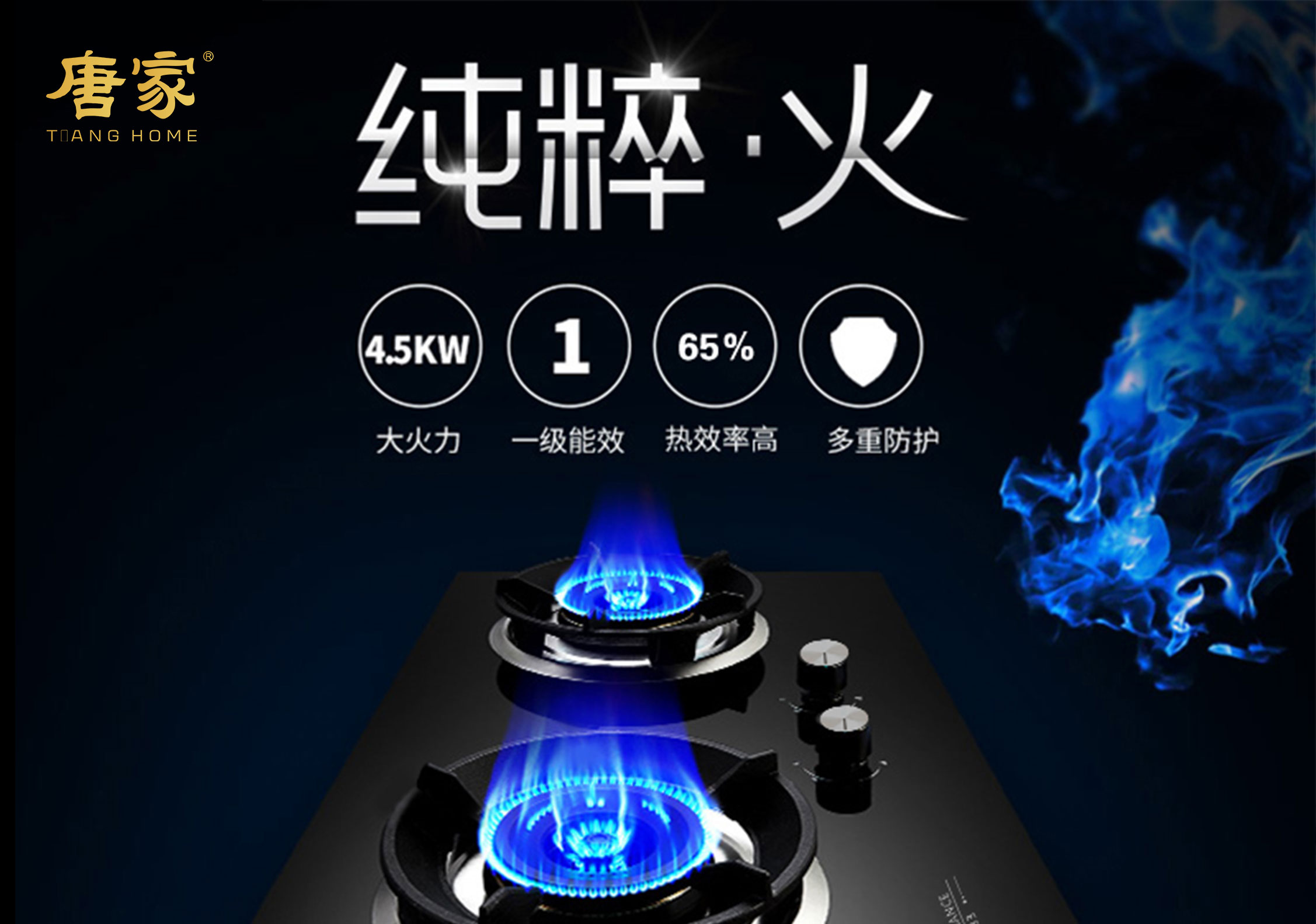燃氣灶上有個(gè)“小機關(guān)”,輕輕戳一下,每月能節省一半燃氣費