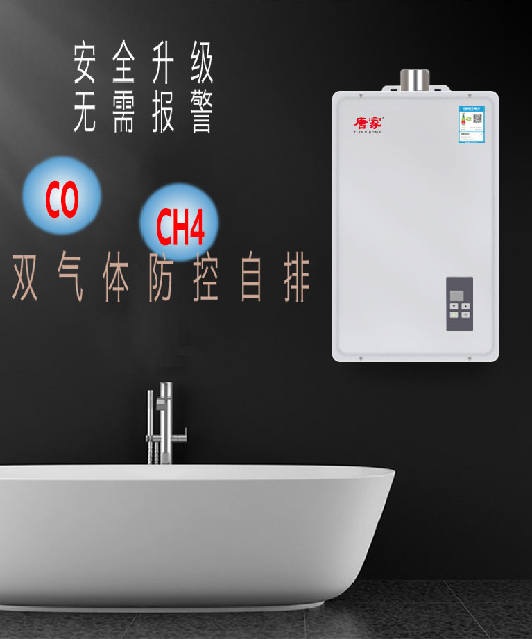 陽(yáng)光浴，就在家里──唐家熱水器