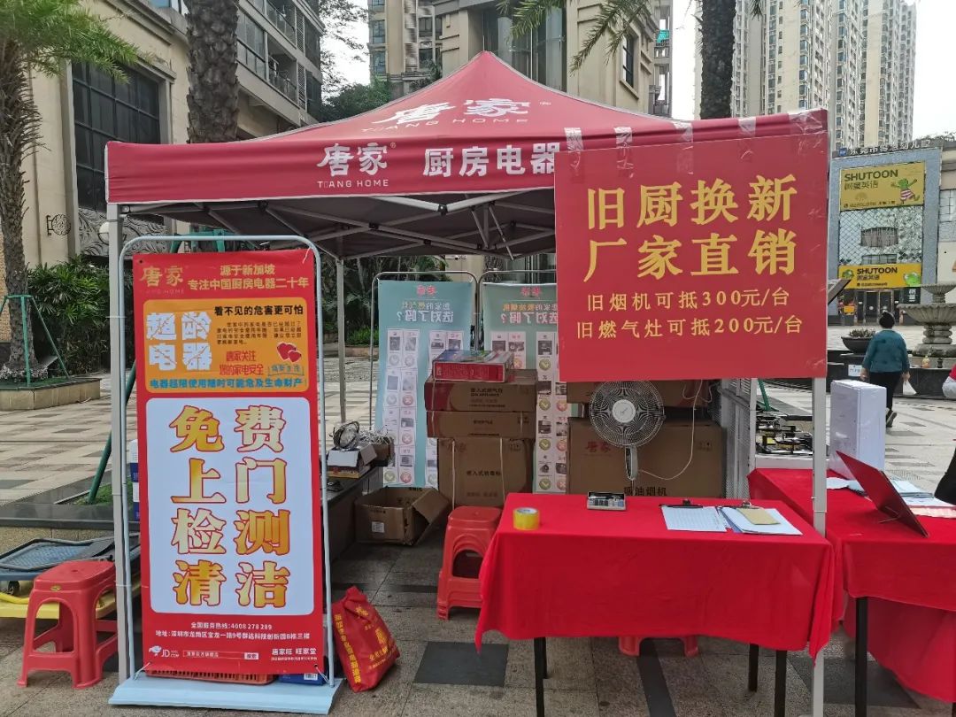 舊廚換新 擁抱無(wú)油廚房生活